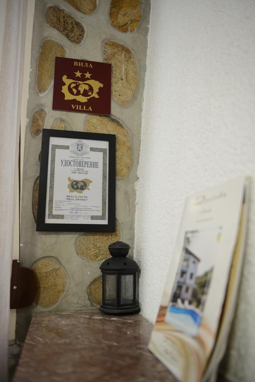 אוגניאנובו Villa Drecheva מראה חיצוני תמונה